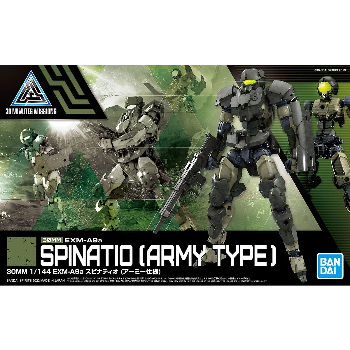 #42 EXM-A9A Spinatio (Army Type) "30 Minute Missions", Bandai Hobby 30 MM 1/144