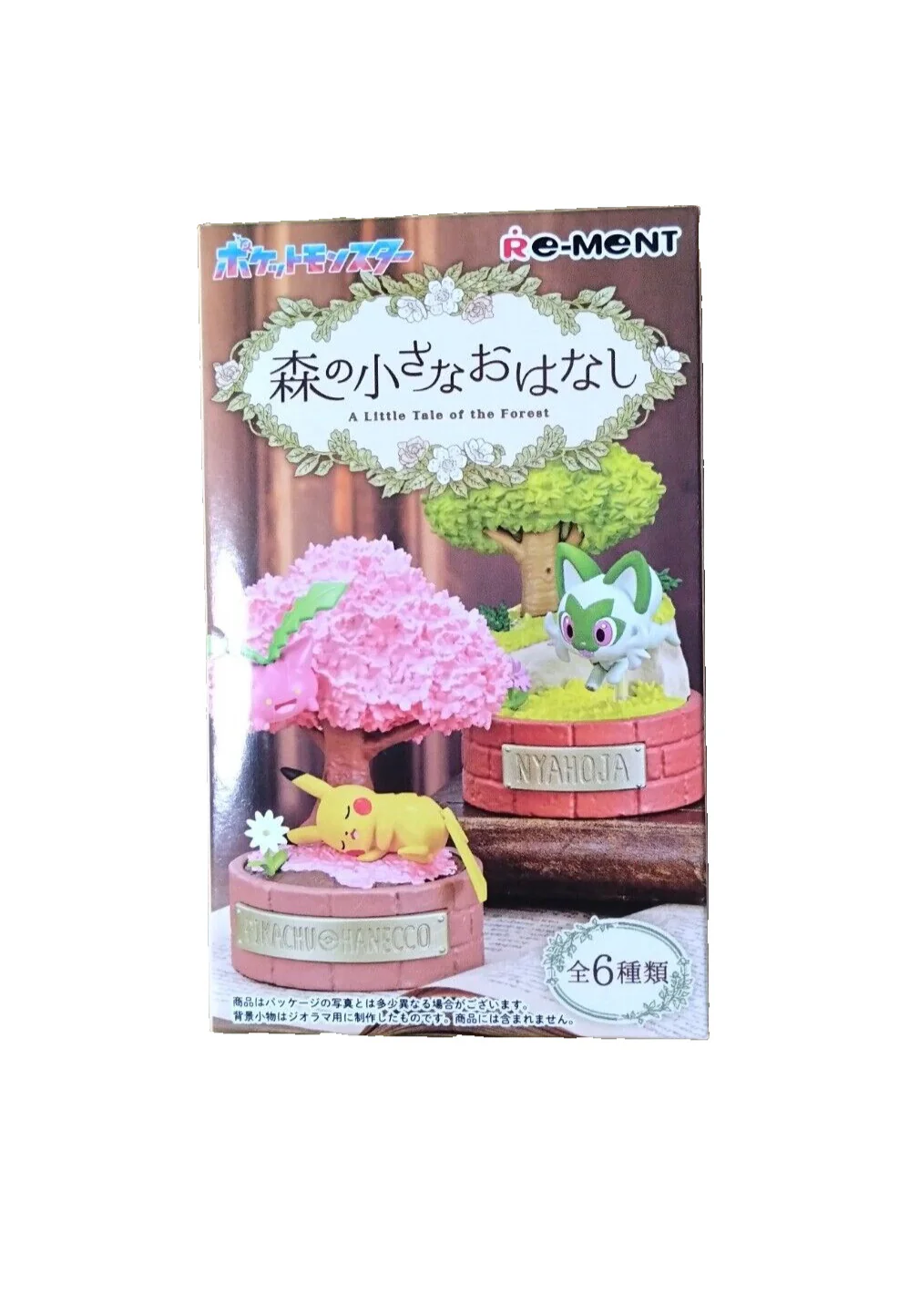 Re-Ment Pokemon Little Tale of the Forest Collection Blindbox