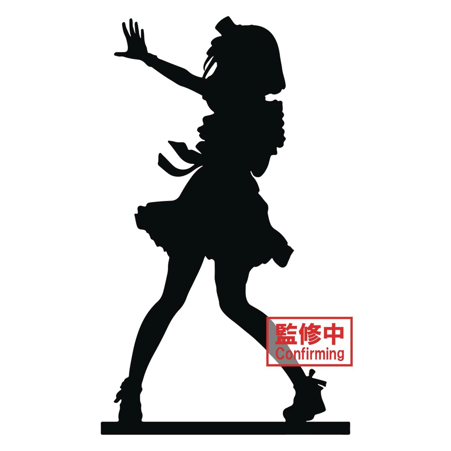Oshi No Ko Kana Arima Fig