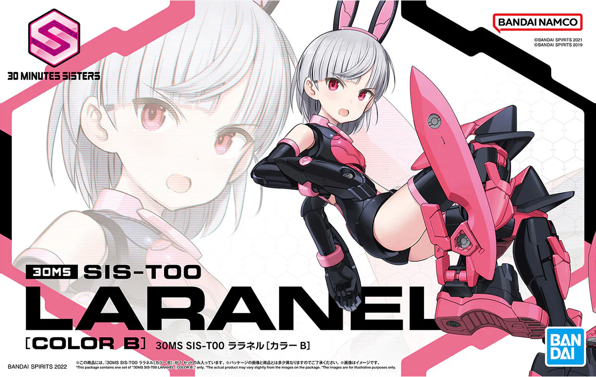 #7 SIS-T00 Laranel [Color B] "30 Minute Sisters", Bandai Hobby 30 MS