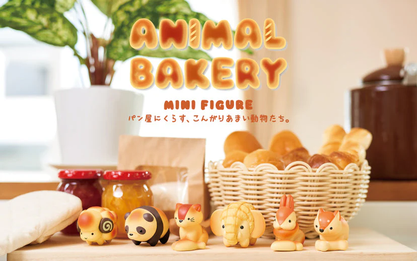 Animal Bakery Minifigure: Series 1 Blind Box