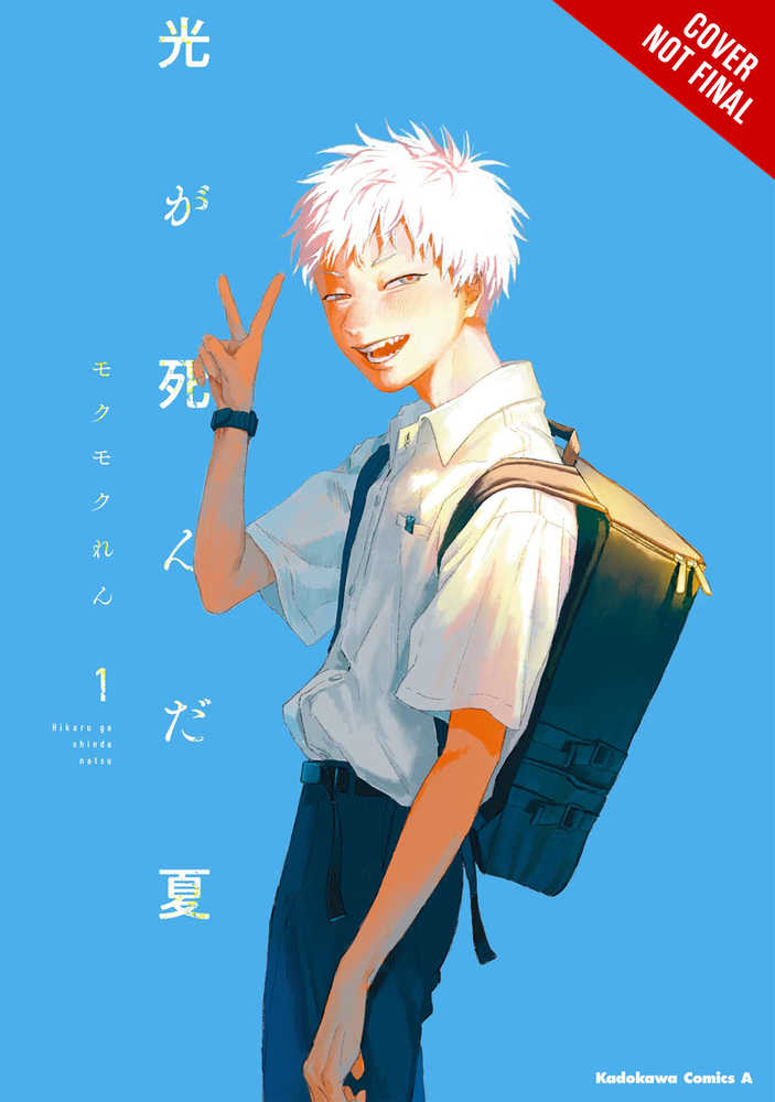 Summer Hikaru Died Graphic Novel Volume 01