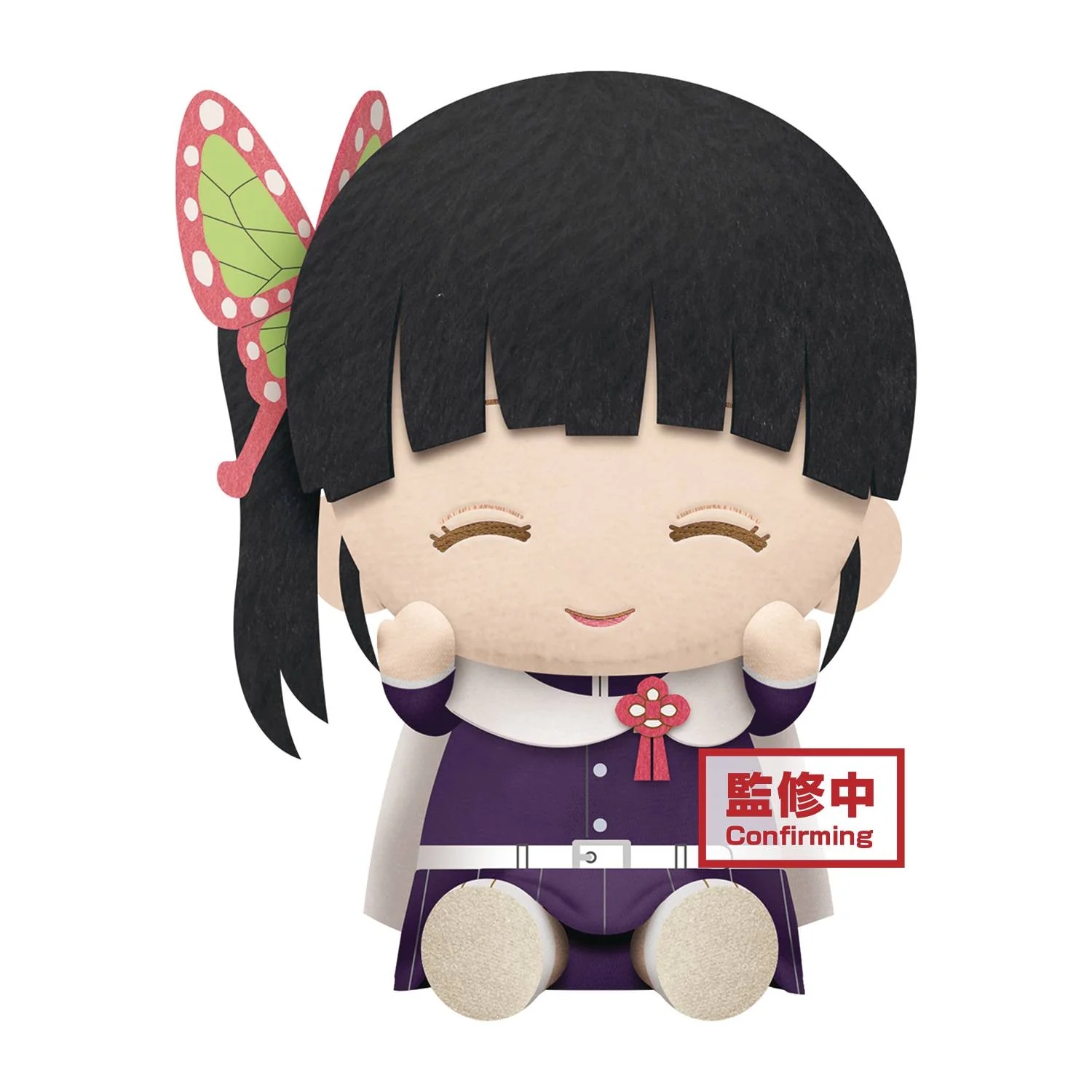Demon Slayer Kimetsu Kanao Tsuyuri Big Plush