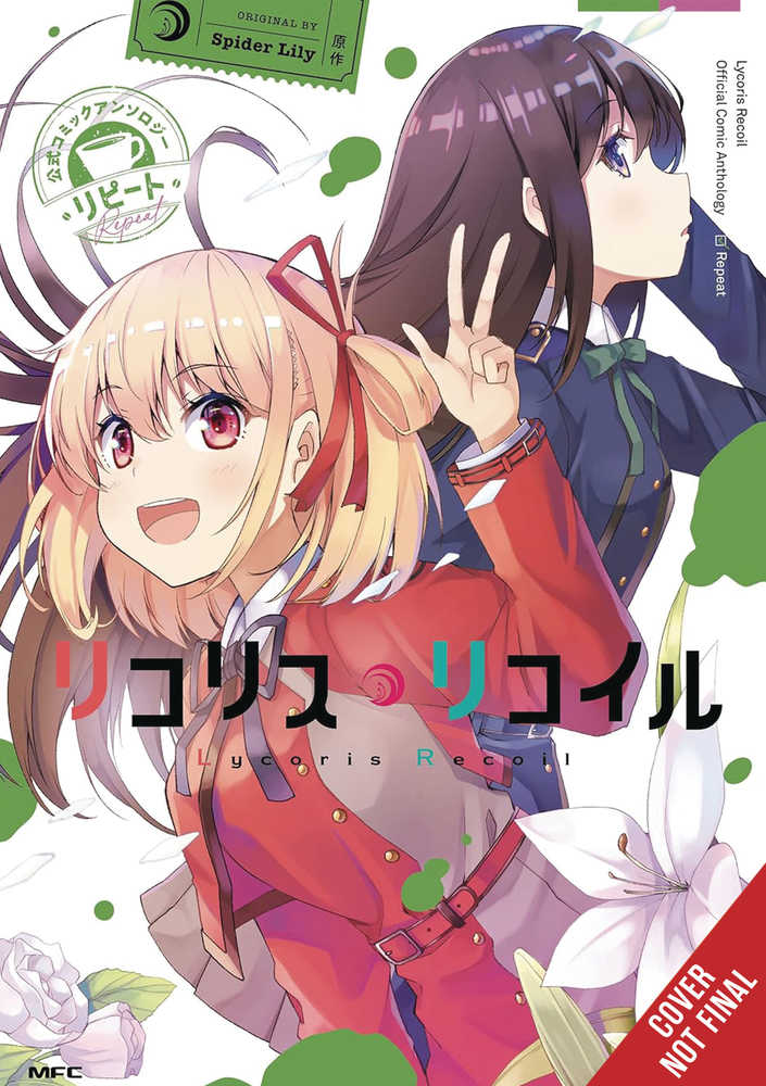 Lycoris Recoil Official Comic Anthology Repeat Graphic Novel Volume 01