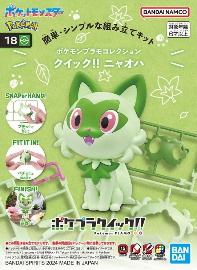 Pokemon Model Kit Quick!! 18 - Sprigatito