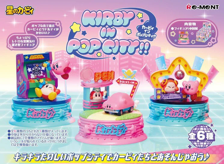 Rement Kirby in Pop City!! Blind Box
