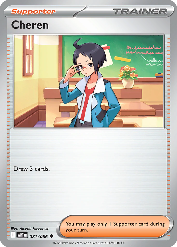 Cheren - 081/086