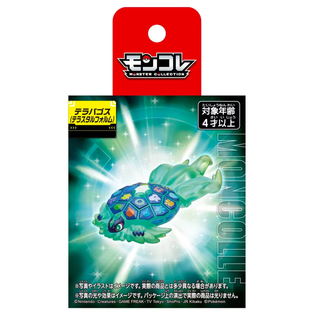 Takaratomy Moncolle Terapagos (Terastal Form) Figure