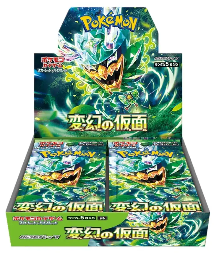 Japanese - Mask of Transformation - Booster Box